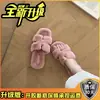 Chinelos Quentes de Pelúcia Estilo Simples para Mulheres 2026 Outono/Inverno Chinelos Tira Dupla Laço Aumento de Altura Antiderrapante Conforto em Casa Meio Chinelos