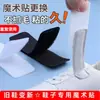 Parches de Velcro para Zapatos de Niños y Bebés, Tiras Adhesivas de Repuesto para Zapatos, Cinta Autoadhesiva para Ropa, Cierres de Velcro