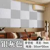 Tablero Absorbedor de Sonido de Fibra de Poliéster KTV Guardería Sala de Piano Sala Audiovisual Decoración de Pared Tablero de Aislamiento Acústico Retardante de Llama Material Ecológico