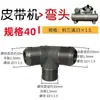 Compressor de Ar 90 Bomba de Ar 0.6 0.9 0.97 1.0 7.5Kw Biela Cilindro Anel de Pistão Virabrequim Acessórios