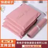 Bolsa de mensajería con estampado de letras negras, bolsa de embalaje engrosada para transporte logístico, bolsa de mensajería de PE de gran capacidad para ropa al por mayor