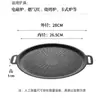 Grelha de Pedra Maifan para Uso Doméstico, Frigideira Antiaderente, Chapa de Ferro para Churrasco de Carne, Fogão de Indução, Fogão a Gás de Cassete, Grelha para Churrasco ao Ar Livre