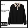 Suéter de Cuello Polo para Primavera y Otoño Ropa de Trabajo Camiseta Pulóver de Manga Larga Estampado Personalizado Abrigo Ropa de Clase Empresa de Catering Vestido