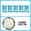 Alubias blancas secas, alubias rojas frescas, granos enteros, lentejas blancas, alubias blancas, judías de nieve, 1 kg, 5 kg 5 kg