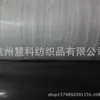 1cm Grano Recto Hilo Recto Cinco Líneas Inserto Inserto No Tejido Entretela Insertar No Elástico