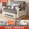 Sofá-Cama de Tecido Dobrável, Dupla Utilidade, Adequado para Apartamentos Pequenos, Uso Doméstico, Sala de Estar, Hora da Sesta, Removível e Lavável, Sofá Duplo Simples