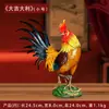 "Gran Fortuna y Prosperidad" Adorno de Gallo de Latón Doce Signos del Zodíaco Gallo Atractor de Riqueza Decoración para Sala de Estar Aparador de Vinos A0078B