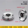Puleia para Equipamento de Fitness, Puleia Grande Olho de Boi, Roda de Nylon, Roldana, Roda Guia para Cabo de Aço, Suporte, Puleia Dinâmica