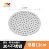 Pieza de cubierta de coladera de piso de acero inoxidable 304 redonda para inodoro baño filtro cuadrada cubierta de cocina cubierta de alcantarilla