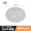 Tapa de Drenaje de Piso de Acero Inoxidable 304 Redonda Filtro de Ducha para Baño Placa Cubierta Cuadrada para Cocina Tapa de Alcantarilla