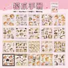 Square Cultural e Criativo Yuxian Livro de Adesivos Cortados Marca Fornecimento Direto Diário Fofo Diário de Animal de Estimação Adesivos Decorativos DIY