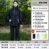 Impermeable ligero y transpirable, un traje de dos piezas a prueba de lluvia para motociclistas, popular para andar en scooter eléctrico y para reparto