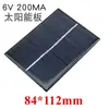 Tablero Adhesivo Solar Panel Solar Policristalino 12V5V6V Batería Recargable DIY Panel Fotovoltaico Tablero de Generación de Energía Juguete