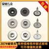 Suministros del Fabricante Material Magnético Fuerte 207 # Broches Magnéticos para Chaquetas de Plumas de Alta Gama, Chaquetas y Bolsos.