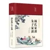 Los 62 volúmenes del clásico de pintura tradicional china Analectas de Confucio Sutra de la Montaña y el Mar Registros históricos Sutra moral Valle Fantasma Sutra interno del Emperador Amarillo Sun Tzu El Arte de la Guerra