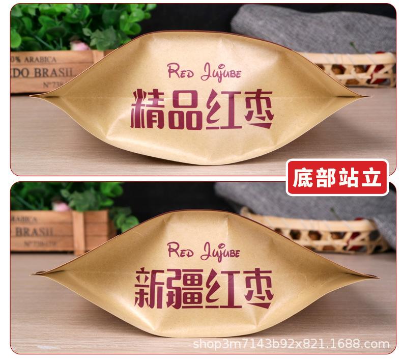详情 (12).jpg