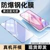 Sangjieshi Adecuado para Oneplus 15 Película Templada Antirreflejos Ace6 Versión Suprema Pantalla Completa Teléfono Ace5 Anti-Caída Película Turbo6