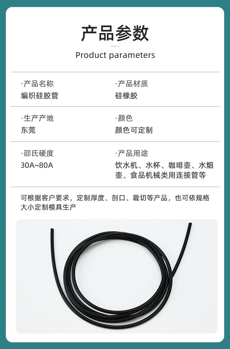 华标详情页最终版_08
