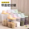Frascos para Almacenar Granos, Contenedores de Cocina para Almacenar Granos, Cubos Transparentes para Arroz, Frascos de Plástico Sellados para Almacenamiento