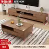 Mueble de TV para Sala de Estar, Uso Doméstico, de Pie, Juego de Mesa de Café Simple Moderno, Apartamento Pequeño, Nuevo Modelo 2026 Mueble de TV