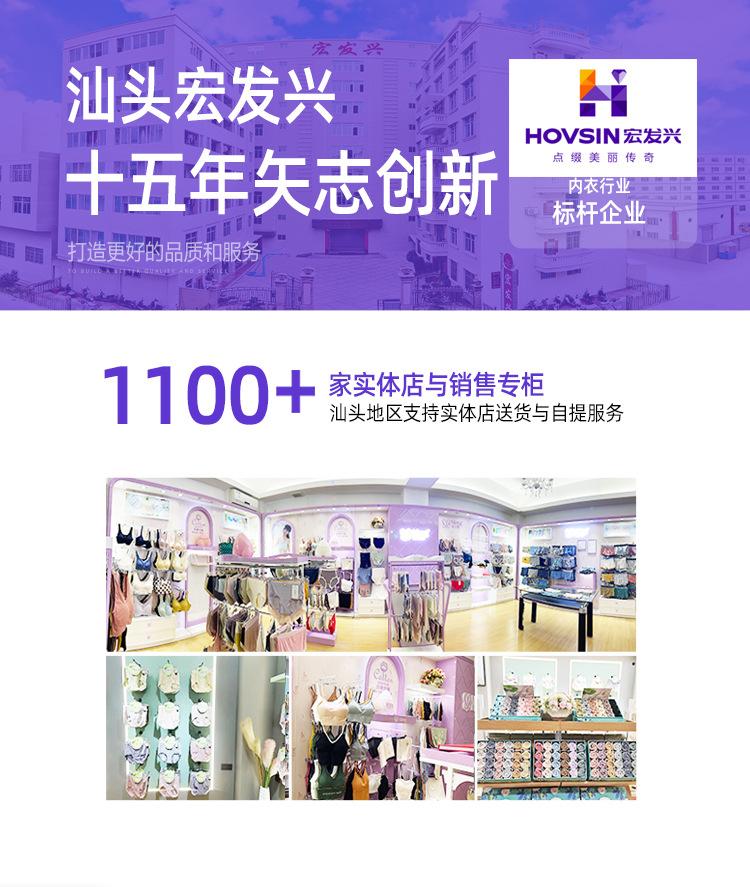无线端首页模板-小峰2222_08
