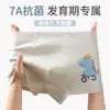 Ropa Interior Infantil, Calzoncillos tipo bóxer de Algodón Puro Antibacteriano para Niños Medianos y Grandes, Antibacterianos y Transpirables para Todas las Estaciones, Calzoncillos tipo bóxer Antibacterianos para Niños Pequeños