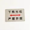 Placas de Direção de Aço Inoxidável Têm Placas de Identificação de Cabos Por Baixo, Placas de Cabo de Alta Tensão e Placas Elétricas Têm Placas de Cabo de Fibra Óptica Por Baixo