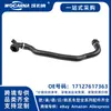 17127617363 Tubo de água novo compatível com BMW F45 F49