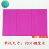 Papel de cinco colores tamaño grande juego de cinco colores a juego cinco colores sacrificio para rendir homenaje a la tumba Qingming fábrica al por mayor