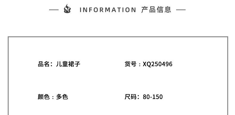 尺码表（yi）_01.jpg