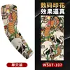 Tatuagem de Braço Bordada Estilo Nacional Manga Protetora Solar Respirável para Esportes ao Ar Livre Protetor de Braço Verão Passeio de Moto Protetor Solar Alta Elasticidade Manga de Gelo