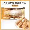 Pechuga de pollo al vapor, premios de pollo hervido para gatos, hierba gatera, aceite de pollo y pescado, premios en barra para gatos, comida para perros, leche de cabra, comida para mascotas, premios para gatos