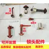 Accesorios para Contenedores de Semirremolque Bloqueo sin Espacios para Plato Giratorio Cabeza de Bloqueo Giratoria Bloqueo Giratorio Soldado al Piso Accesorios para Cabeza de Bloqueo Giratoria Juego Completo THT