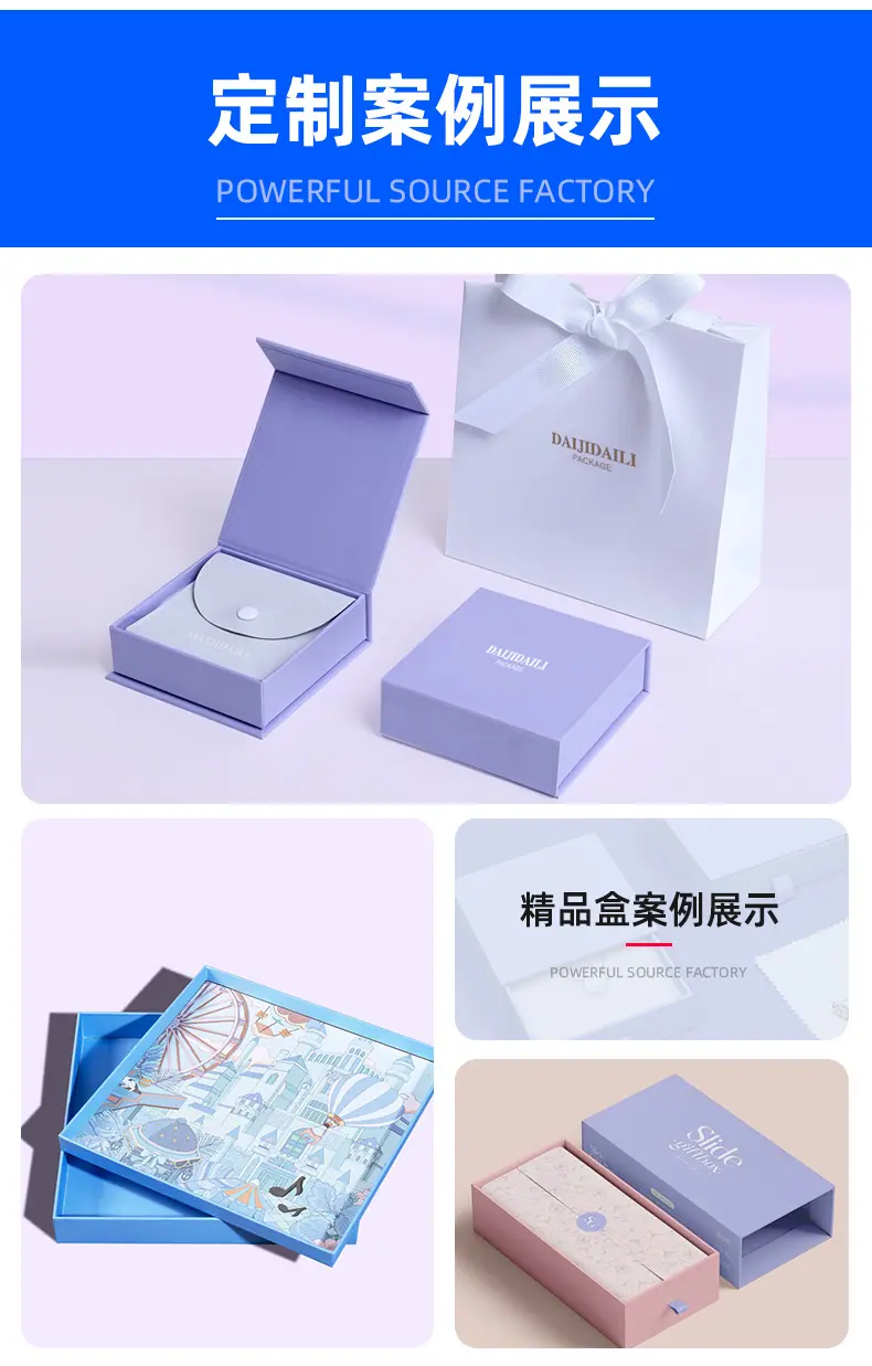 带吉带利详情页更新_09.jpg