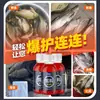 Penetrador de cebo, aditivo para pesca, cebo para carpa prusiana, carpa, besugo, peces de agua dulce, atrayente alimenticio para todas las estaciones