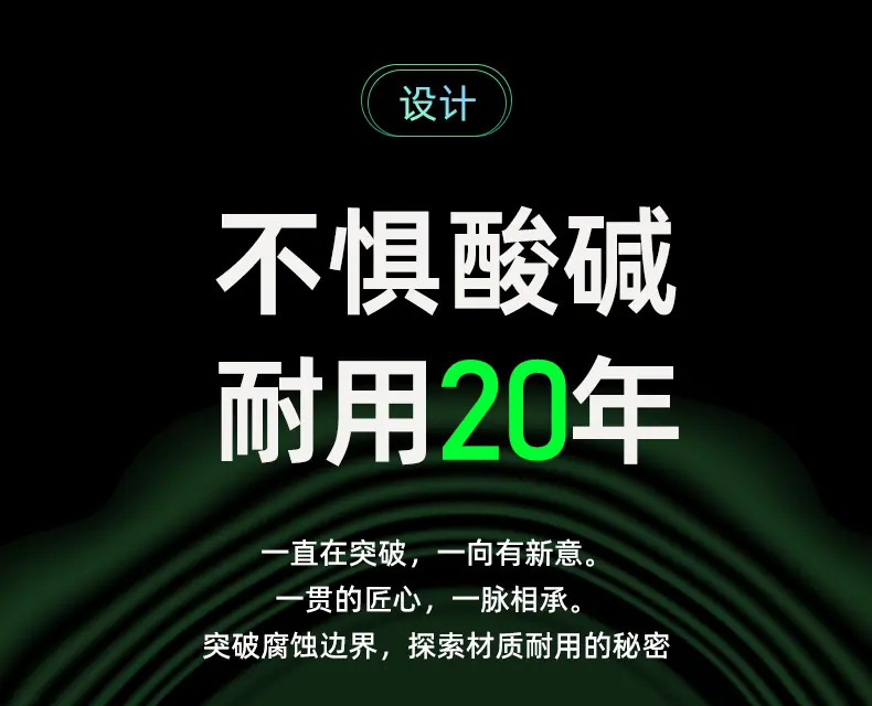 水冷式-不锈钢1000~3000A整流机-阿里巴巴详情页_0