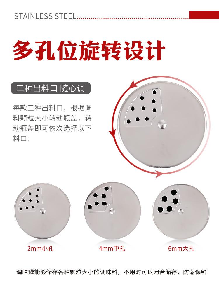 无磁胡椒瓶_03