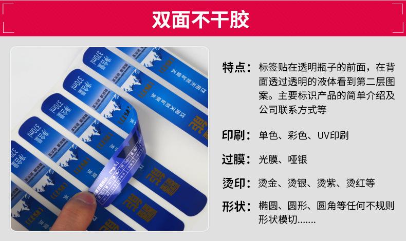 新-印刷标签_05.jpg