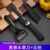 Cuchillo para fruta de comercio exterior Juego de tabla de cortar Cuchillo para cortar de cocina y hogar y tabla de cortar combinación dos en uno entrega de regalo de alimento complementario