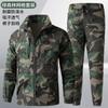 Traje de Trabalho Novo Estilo Primavera e Outono para Homens, Roupa de Proteção para Trabalhadores de Obra Resistente ao Desgaste e à Sujeira com Malha Elástica, Roupa Camuflada para Exterior