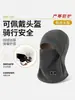 Máscara térmica para ciclismo de invierno con forro polar, gorro protector para las orejas engrosado a prueba de viento para hombres y mujeres, calentador de cuello a prueba de frío para exteriores con sombrero integrado