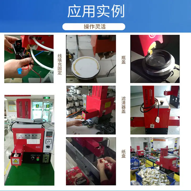 应用案例