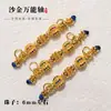Dorado Arenisca Incrustado Eje Universal Hecho a Mano DIY Accesorios Eje de Conexión Wenwan Colgante de Collar Pulsera Accesorios de Pulsera
