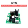 Accesorios para máquina peladora de etiquetas X/FA-100130180: placa base del circuito, motor, sensor, eje moleteado, correa