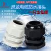 Conector Impermeável G1/2 de Nylon, Conector de Fio Regulado NPT 3/4 polegadas, Conector de Prensa-cabos Imperial
