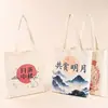 Bolsa Tote de Lona Cultural e Criativa do Festival do Meio Outono, Sacola de Compras de Algodão para Estudantes com Publicidade Corporativa, Estampa Completa e Logotipo