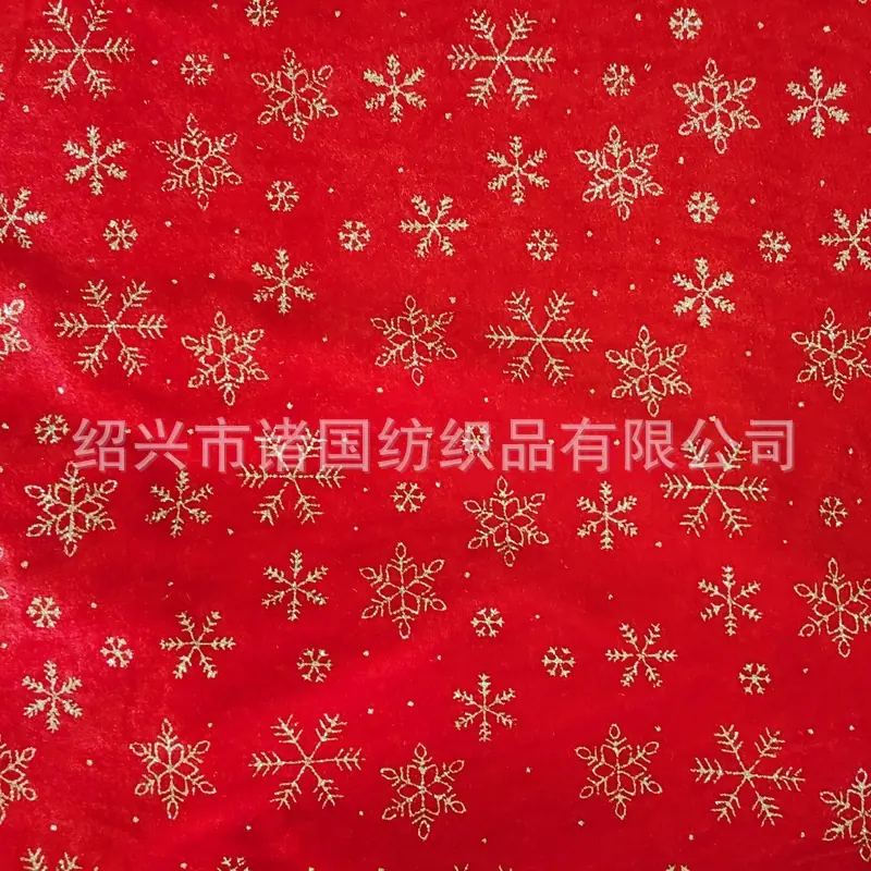 丝绒印金 (3).jpg