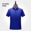 Camisa Polo de Manga Corta para Hombre, Camisa Corporativa con Cuello de Solapa, Logo Bordado, Estilo Chino Casual, Absorbente de Sudor, Versátil, Estilo Delgado
