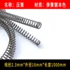Alambre de acero para muelles de 1 metro de largo, superlargo, cortable, acero al manganeso, elasticidad súper alta, retorno mecánico, tira de compresión fija de 0,3-6,0 mm