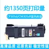 Adequado para Cartucho de Toner Fuji Xerox CM305df DocuPrint CP305d CM305 CP305EG